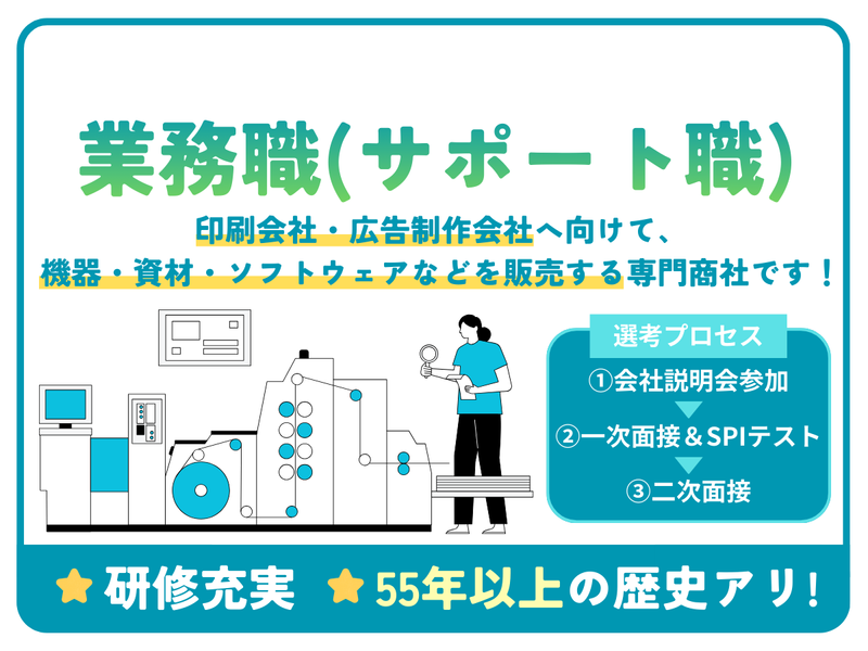 誠伸商事株式会社