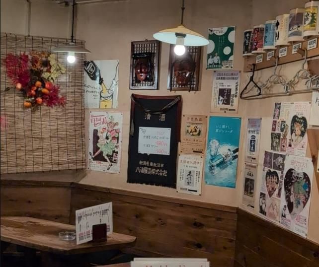 やきとん居酒屋 のりまるのアルバイト・バイト求人情報-04