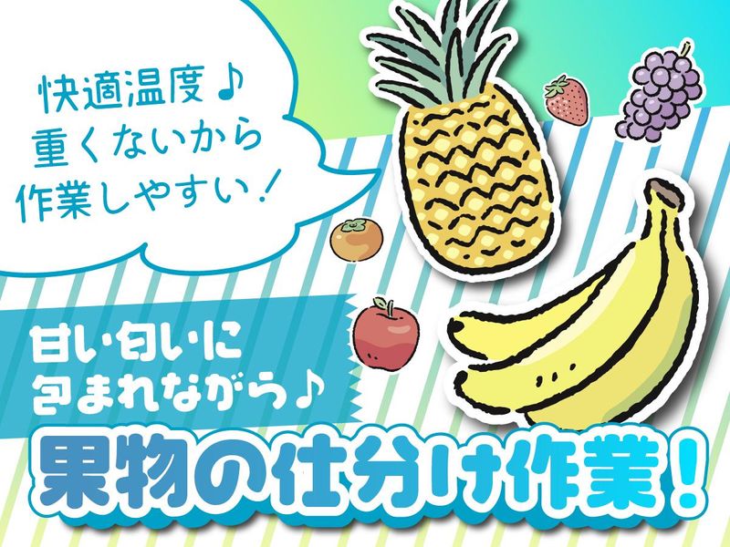 アートバンライン株式会社　扇町倉庫