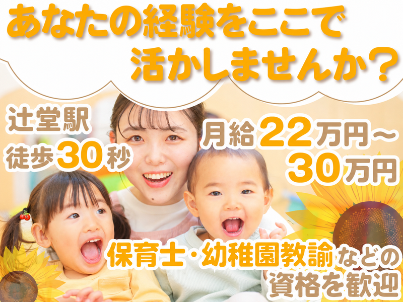 株式会社ｋｉｎｄの求人・転職情報