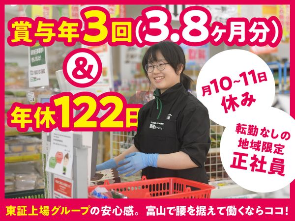 株式会社オーシャンシステムの求人・転職情報