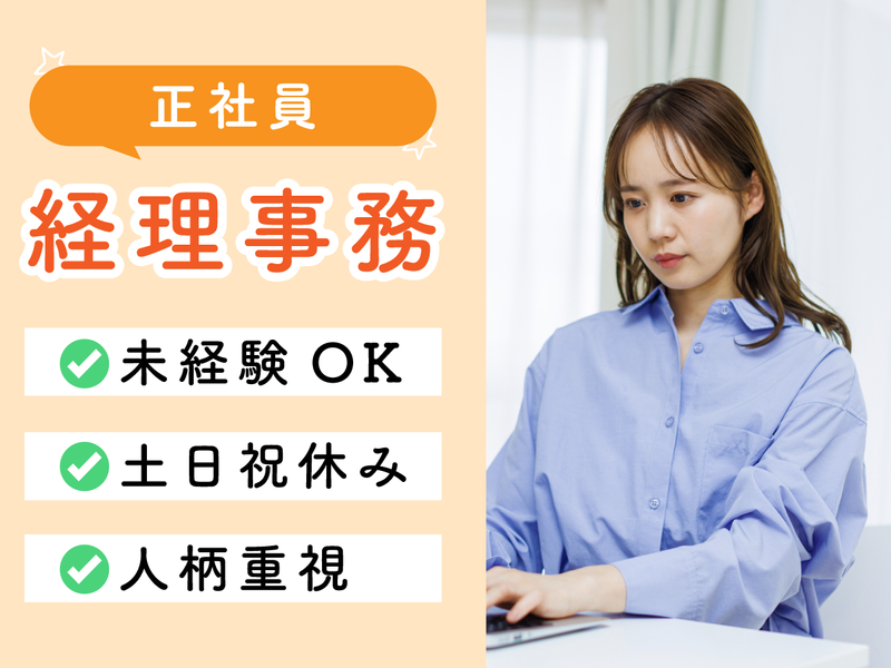 株式会社Ｐ２Ｃ　Ｐｒｏｄｕｃｅの求人・転職情報