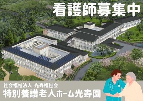 ジョイスリー株式会社の求人・転職情報