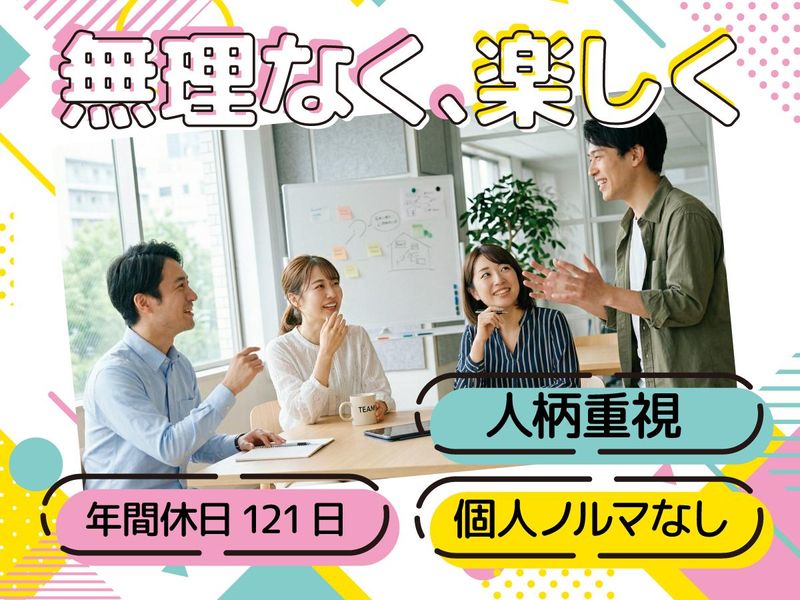 ビジネスピープル株式会社の求人・転職情報