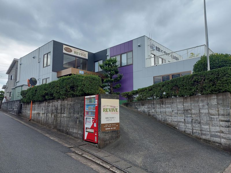 東洋コンサルタント株式会社の求人・転職情報