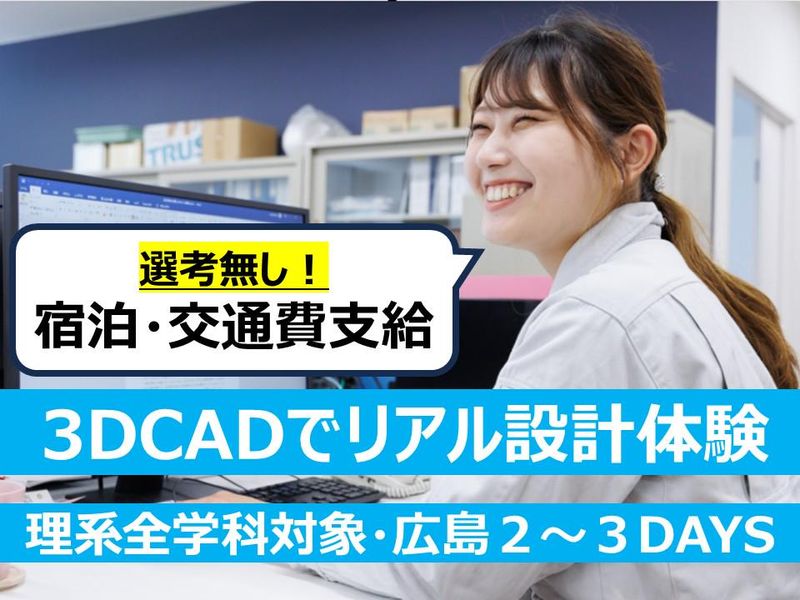 株式会社アイメックス