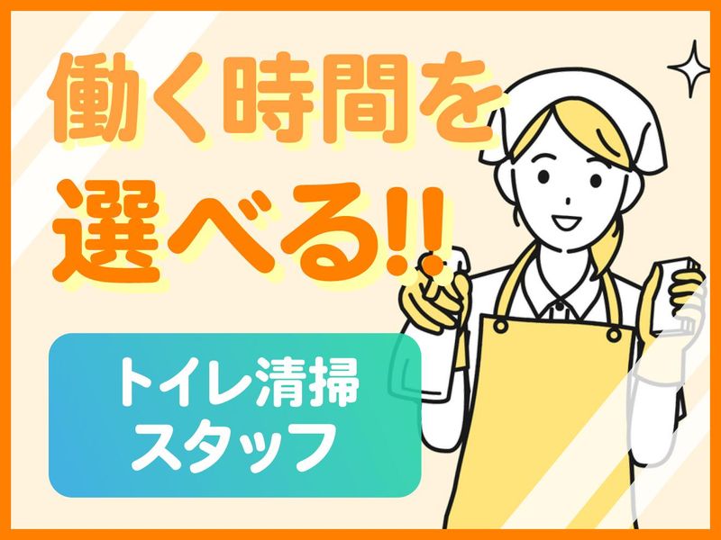 茅ヶ崎市の製造会社【平塚日通サービス株式会社】のアルバイト・バイト求人情報-02