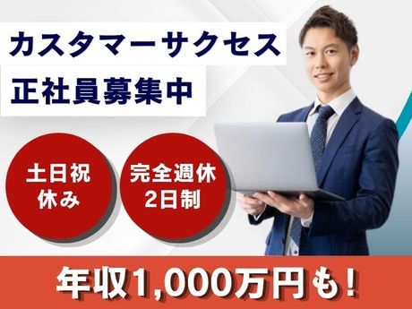 燈株式会社の求人・転職情報