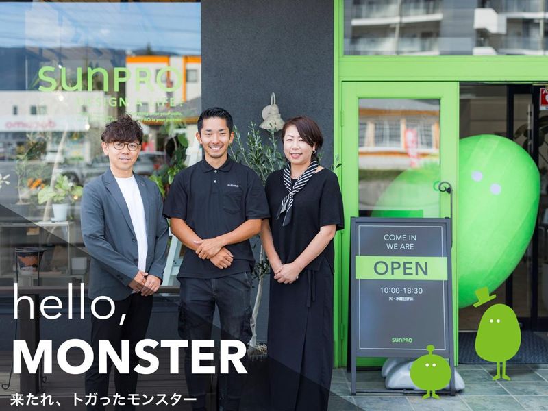 株式会社サンプロの求人・転職情報