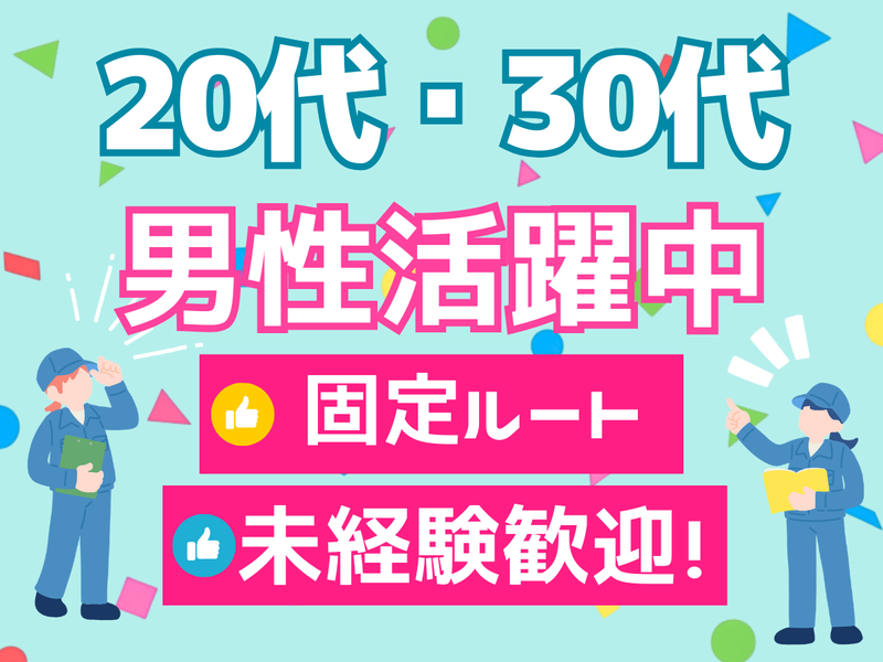 シグマロジスティクス株式会社/KDN