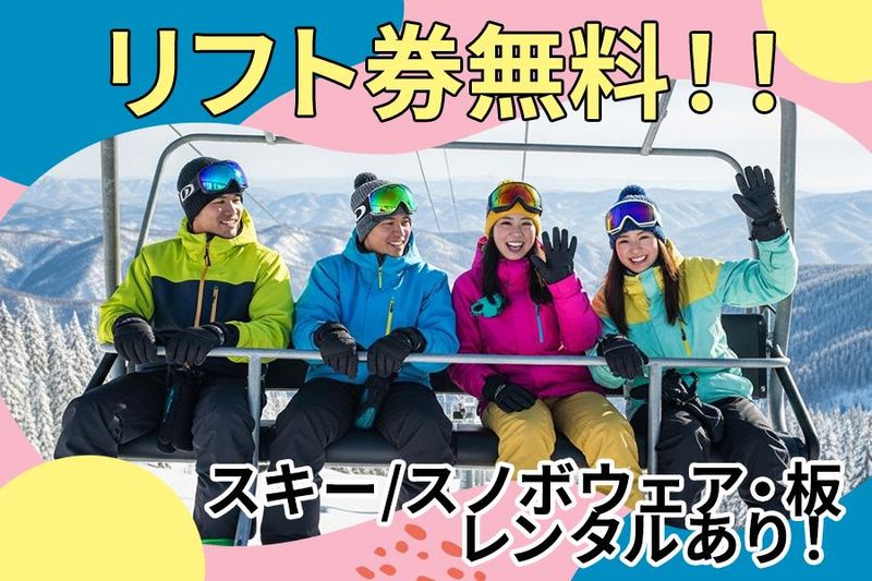 株式会社JR西日本キャリア_M274のアルバイト・バイト求人情報-01