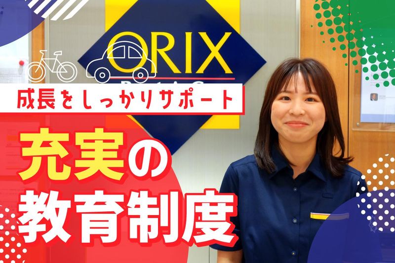<6月8日(月)開催>会社説明会/多角経営の強みを知ろう