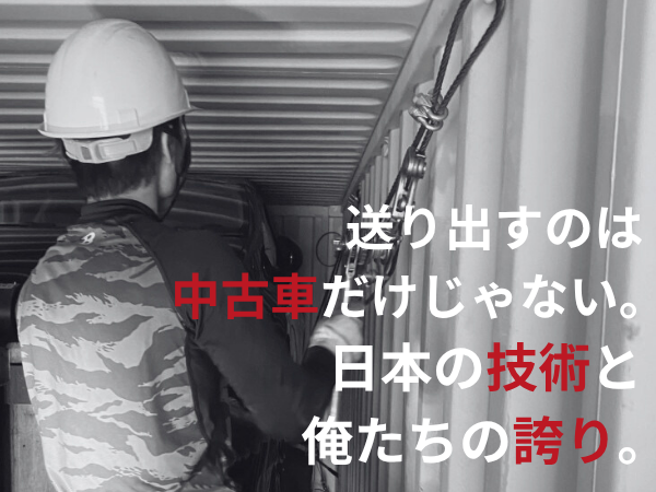 シンクロジスティクス株式会社　千鳥町ヤードのアルバイト・バイト求人情報-04