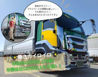 株式会社オー・エヌ・オー・バンテックの求人・転職情報