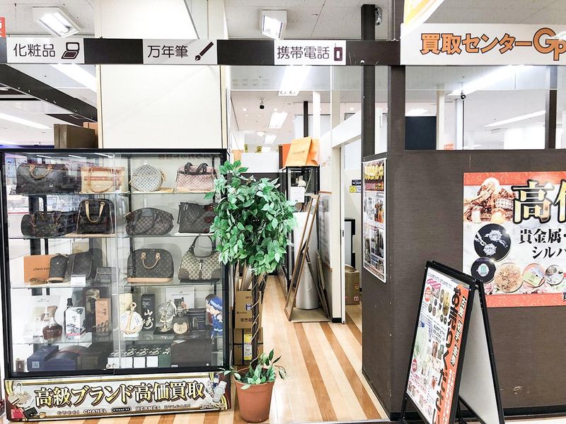 買取センターGP　成東店のアルバイト・バイト求人情報-02