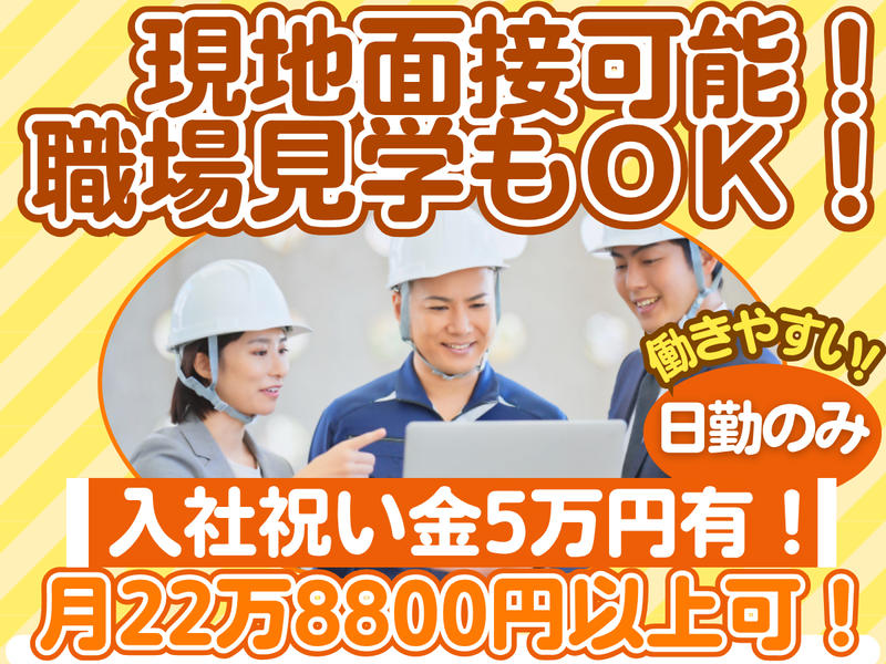 株式会社TEC三河のアルバイト・バイト求人情報-14
