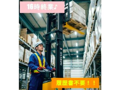 ヤマト・スタッフ・サプライ株式会社