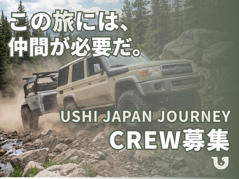 株式会社Reliefの求人・転職情報