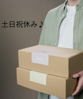 株式会社アスコムのアルバイト・バイト求人情報-10