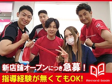 株式会社リーベルの求人・転職情報