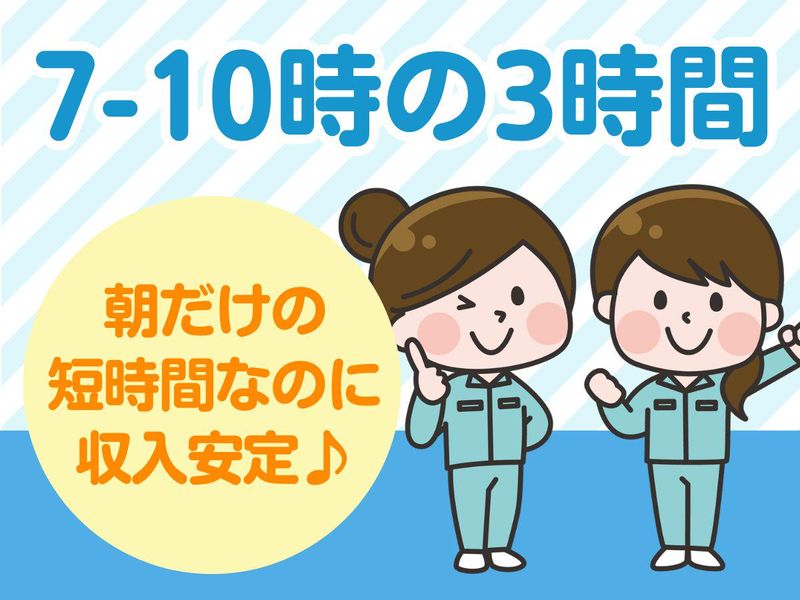ザザシティ浜松　西館のアルバイト・バイト求人情報