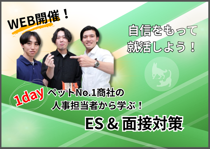 ジャペル株式会社