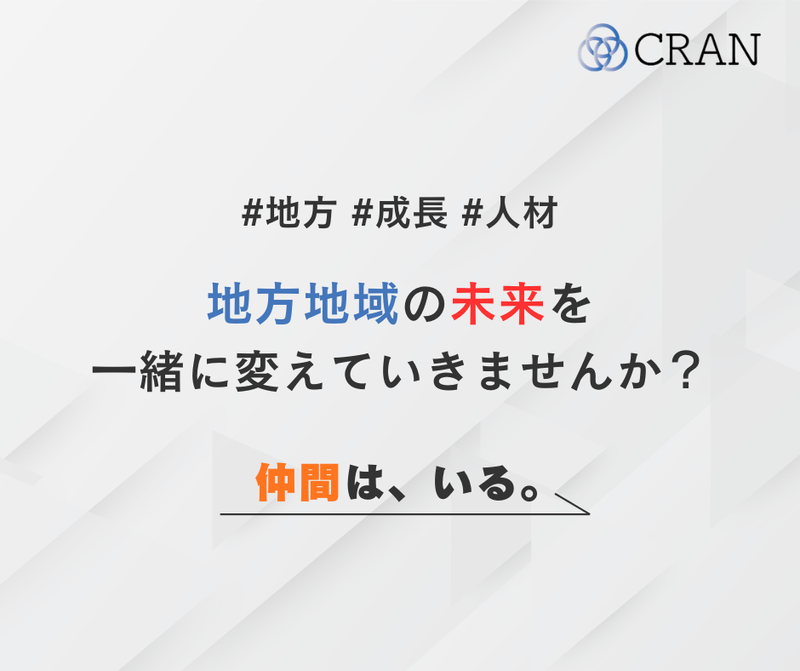 茨城いすゞ自動車株式会社