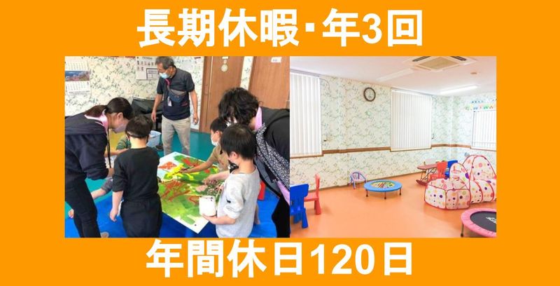 アステックジャパン株式会社の求人・転職情報