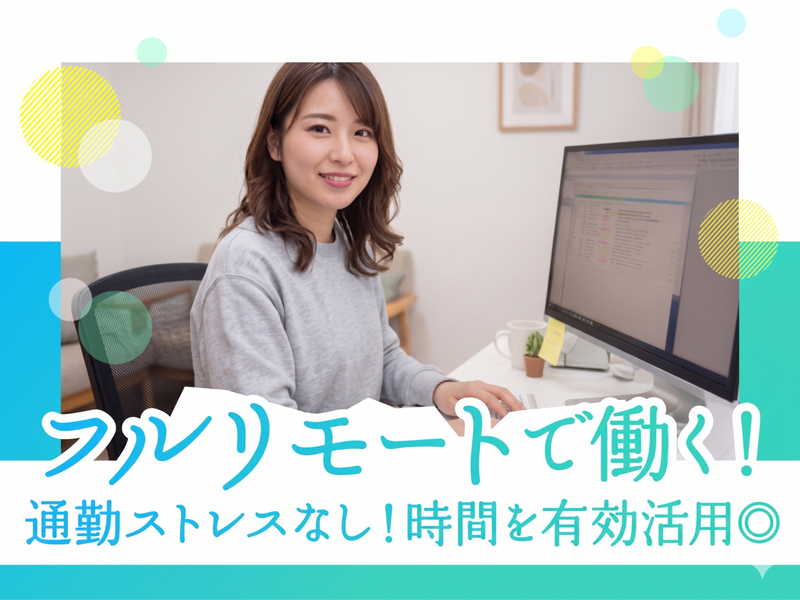 トランスコスモス株式会社の求人・転職情報
