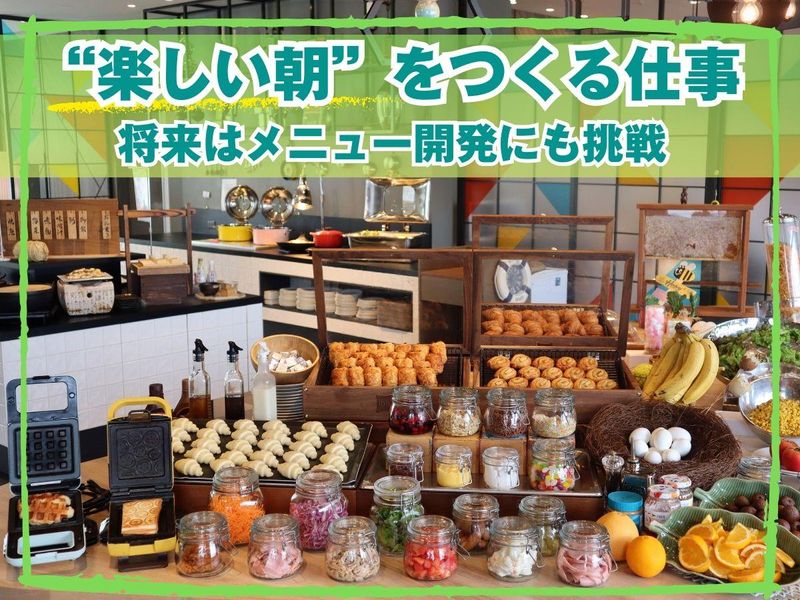 新浦安ホテルマネージメント合同会社の求人・転職情報