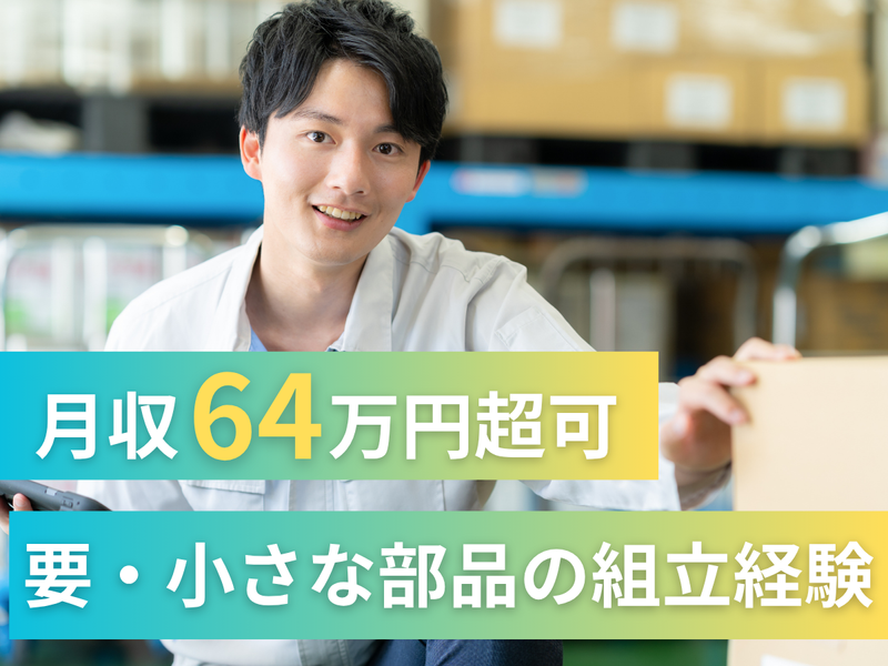 株式会社アークウィズコンサルティングの求人・転職情報