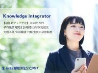 株式会社昭和システムエンジニアリング