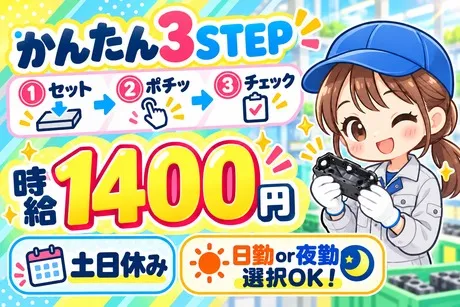 株式会社フレアー