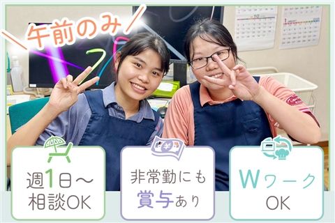 いわくら病院の派遣求人情報