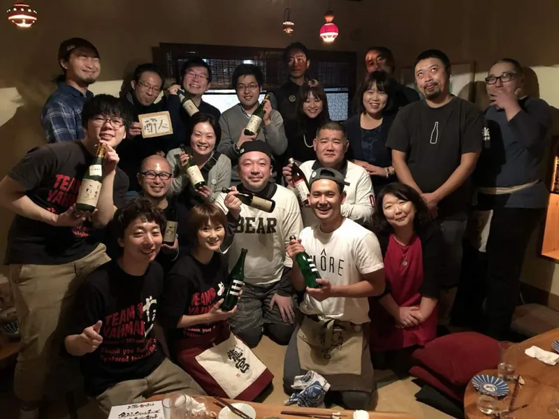 やまんのアルバイト・バイト求人情報