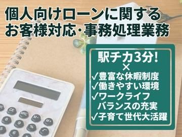 株式会社ＮＴＴネクシアの求人・転職情報