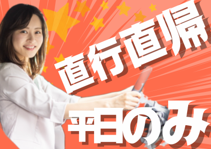 株式会社フィールドマーケティングシステムズ・愛知県西部(名古屋市等)~三重県エリア/2604C31aplamの派遣求人情報