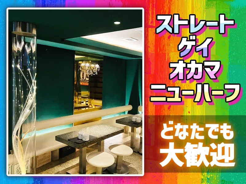 マニマニのアルバイト・バイト求人情報