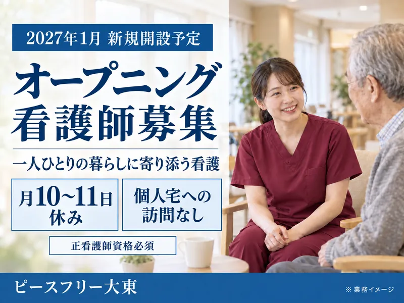 メディケアポート株式会社の求人・転職情報