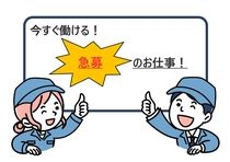 株式会社中央サービス