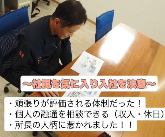 株式会社アットロジのアルバイト・バイト求人情報-03