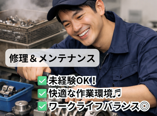 株式会社ジー・キューブの求人・転職情報