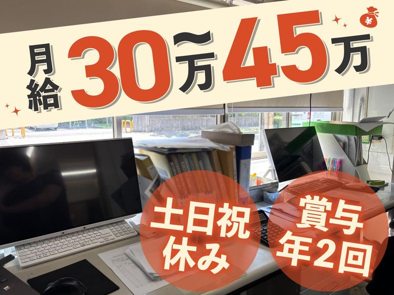 有限会社牧野の求人・転職情報