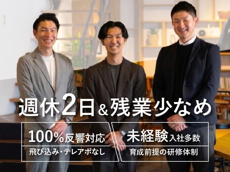 ＭＳＤ株式会社の求人・転職情報