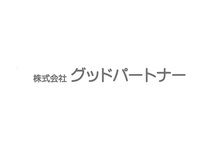 株式会社グッドパートナーのアルバイト・バイト求人情報-03