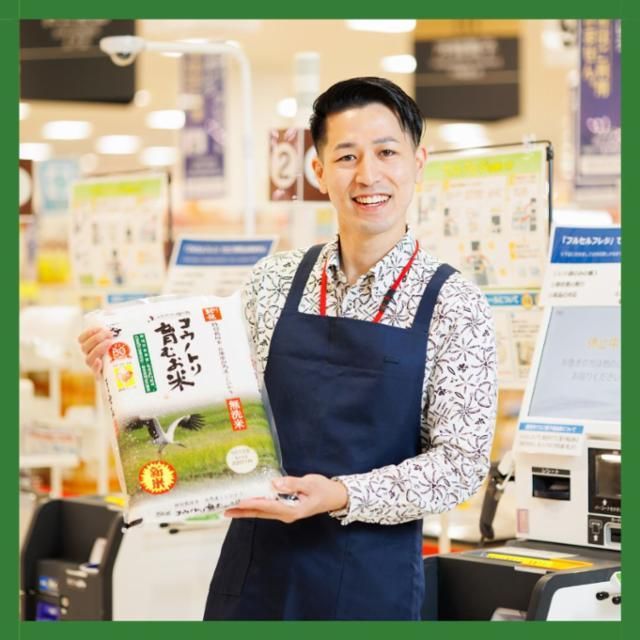 株式会社サンエーの求人・転職情報