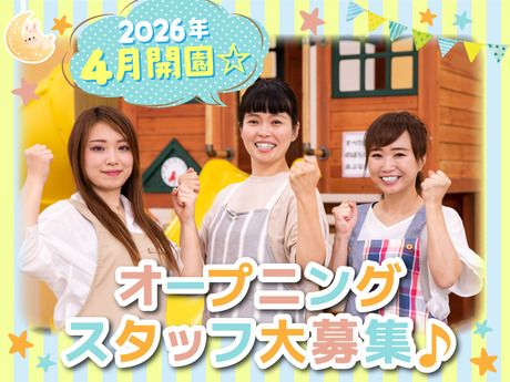 株式会社パソナフォスターの求人・転職情報