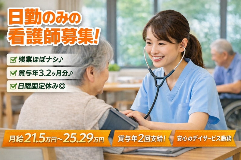 株式会社ケイメイの求人・転職情報