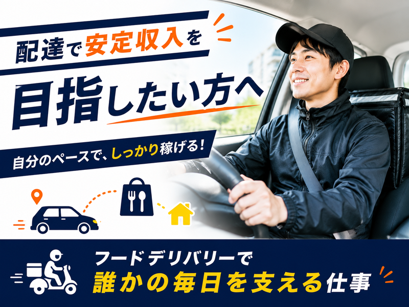 株式会社ＢａｓｉｃＤｏｇｇｓの求人・転職情報
