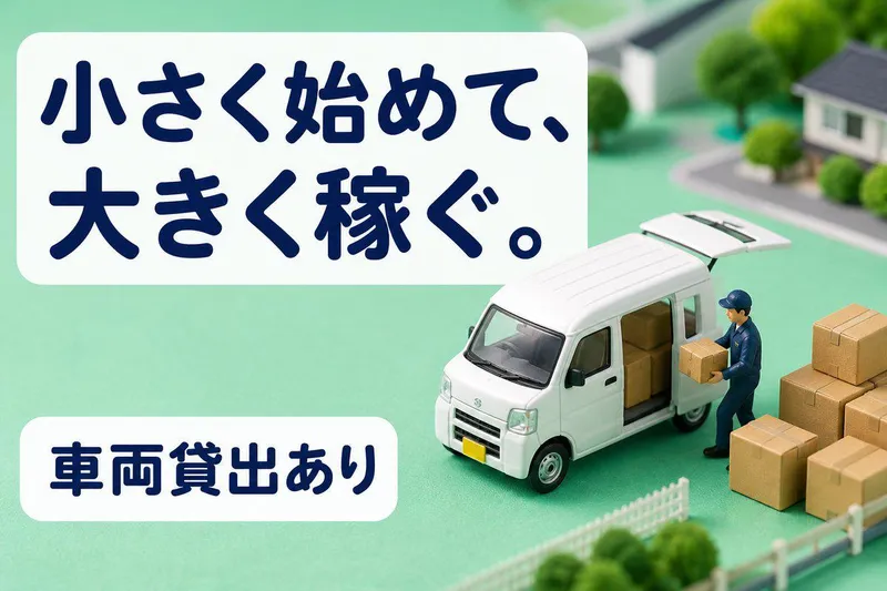 葛飾区